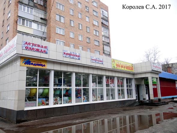магазин Колыбелька на проспекте Строителей 32 во Владимире фото vgv