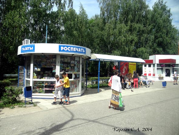 остановка Университетская - 2 во Владимире фото vgv