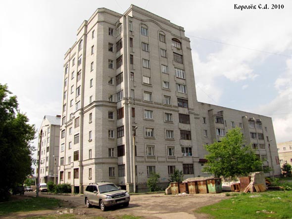 проспект Строителей 34в во Владимире фото vgv