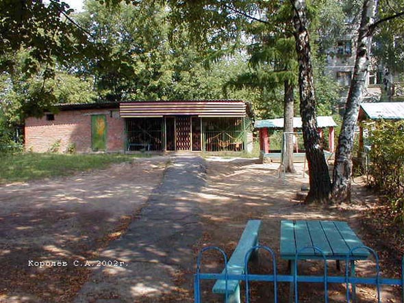 Детский сад N 63 во Владимире фото vgv