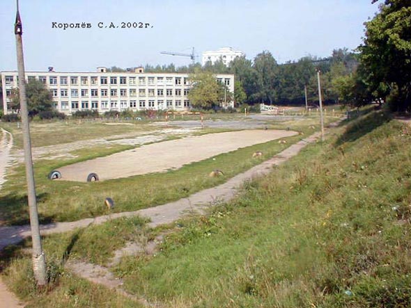 спортивная площадка школы N 17 во Владимире фото vgv