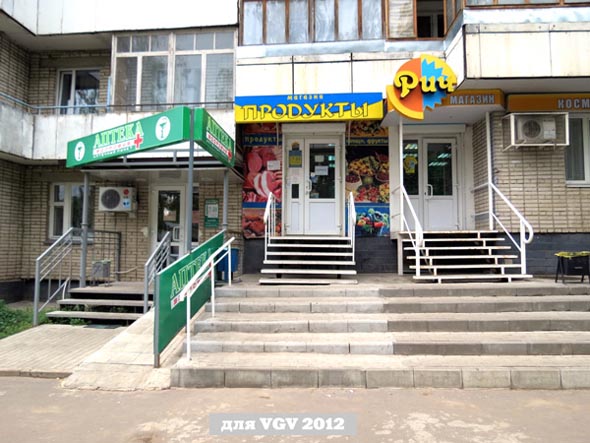 магазин Продукты на Строителей 46 во Владимире фото vgv