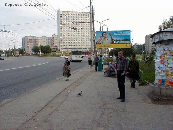 остановка Улица Красноармейская во Владимире фото vgv
