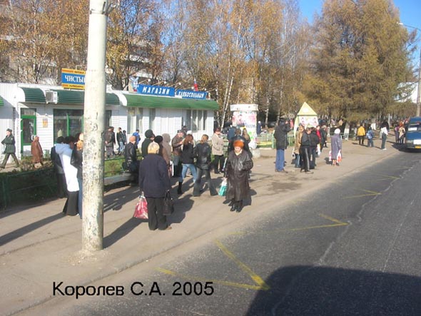 проспект Строителей 46г остановка во Владимире фото vgv
