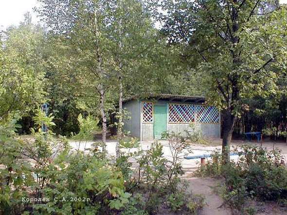Детский сад N 1 Полянка во Владимире фото vgv