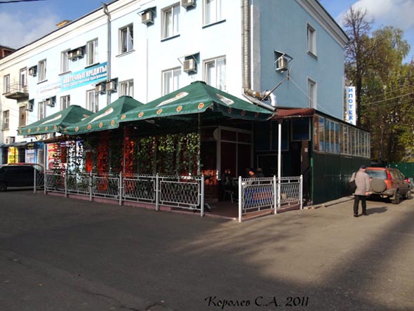 кафе Лунное Сияние на улице Строителей 6 во Владимире фото vgv