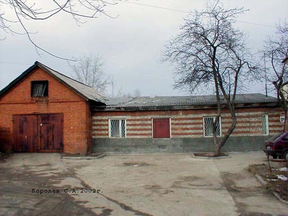 вид дома 6а по ул. Студенческая до сноса в 2006 году во Владимире фото vgv
