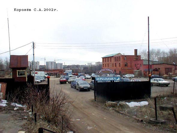 «закрыто 2009»Автосалон Русский Рим во Владимире фото vgv