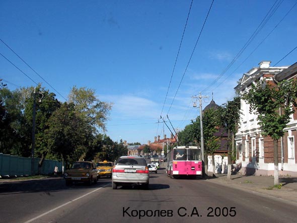 ул. Студеная Гора до реконструкции 2006 года во Владимире фото vgv