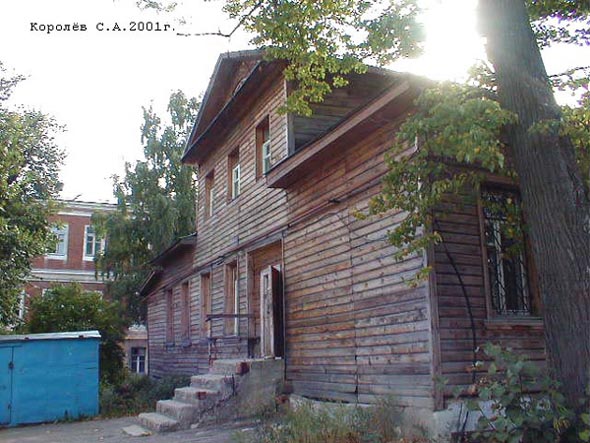 виды дома N 1 на Студеной Горе до 2005 года во Владимире фото vgv