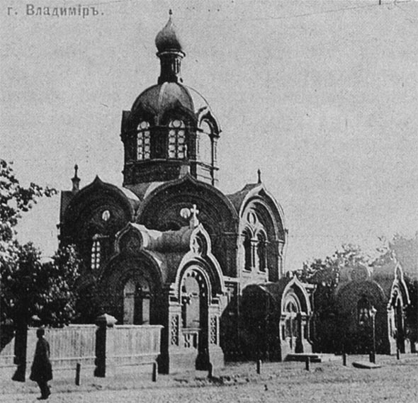 Храм архангела Михаила (1893г.) во Владимире фото vgv