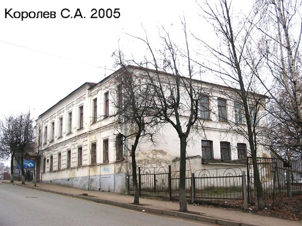 Дом 6 по ул. Студеная Гора (снесен в 2006 г.) во Владимире фото vgv