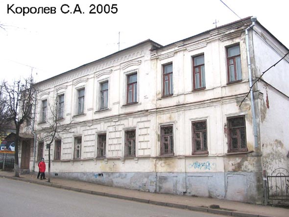 Дом 6 по ул. Студеная Гора (снесен в 2006 г.) во Владимире фото vgv