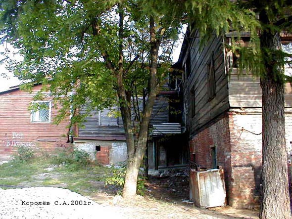 Дом 8 (Ларсен) по ул. Студеная Гора (Снесен 2006 г.) во Владимире фото vgv