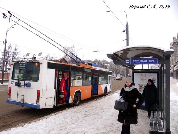 остановка общественного транспорта «Студеная Гора» у дома 14 во Владимире фото vgv