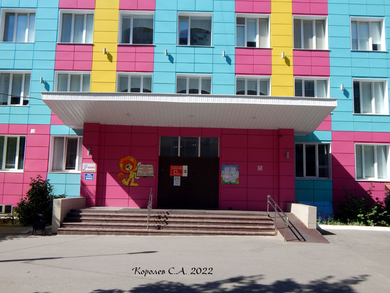 Детская городская поликлиника N 1 г. Владимира во Владимире фото vgv