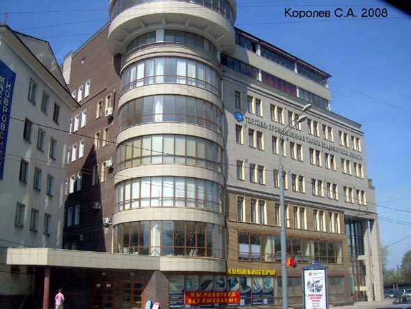 Торгово-промышленная палата Владимирской области в Бизнес-центре на Студеной Горе 34 во Владимире фото vgv