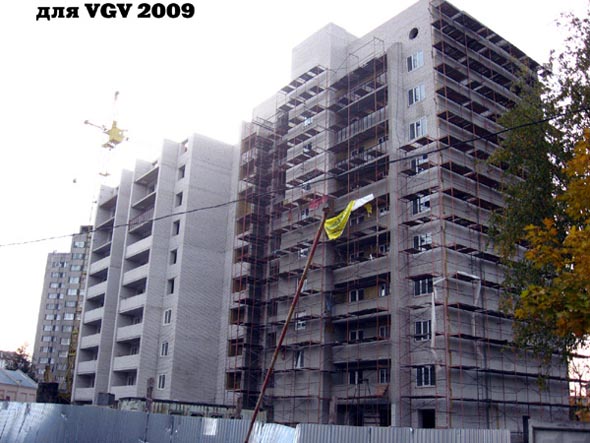 строительство дома 34а по ул. Студеная гора 2008-2012 гг. во Владимире фото vgv