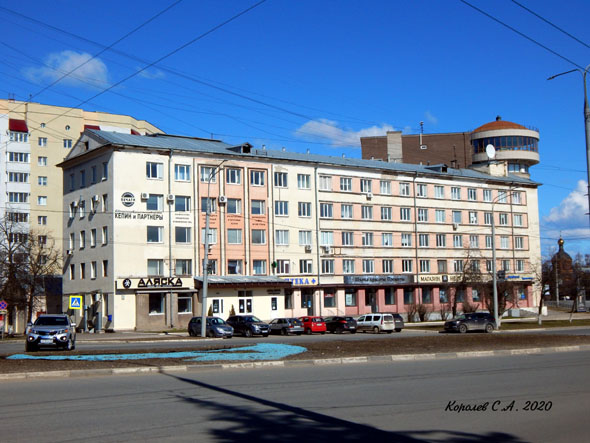 агентство недвижимости «МультиДом» в ДЦ Заря на Стиуденой Горе 36 во Владимире фото vgv