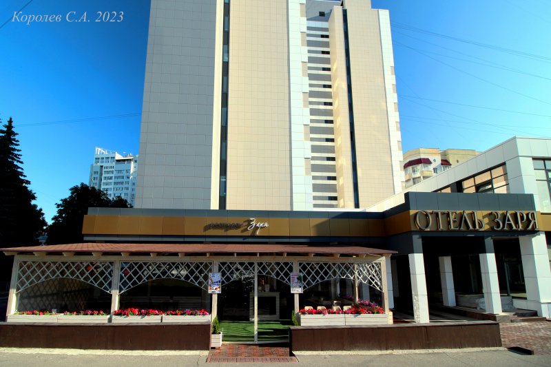 ресторан «Заря» на Студеной Горе 36а в отеле «Заря» во Владимире фото vgv