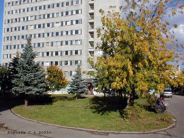 сквер у гостиницы Заря во Владимире фото vgv