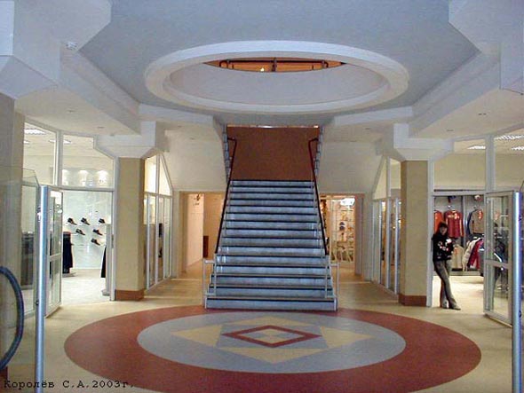 Торгово-бытовой центр Променад (закрыт летом 2004) во Владимире фото vgv