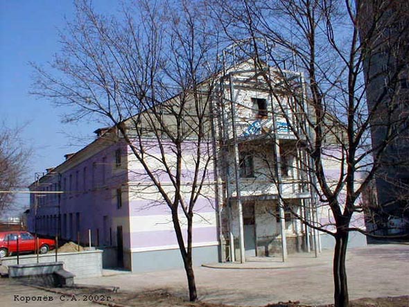 Вид дома 44 корп. 1 по ул. Студеная Гора до 2003 года во Владимире фото vgv