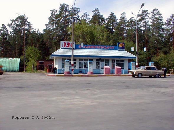 АЗС N 4 Лукойл с круглосуточным Минимаркетом во Владимире фото vgv