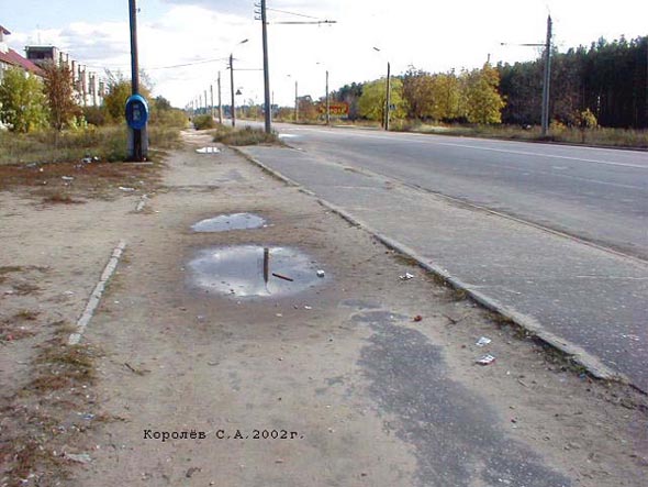 остановка Коммунар - в центр на Судогодском шоссе 1 во Владимире фото vgv