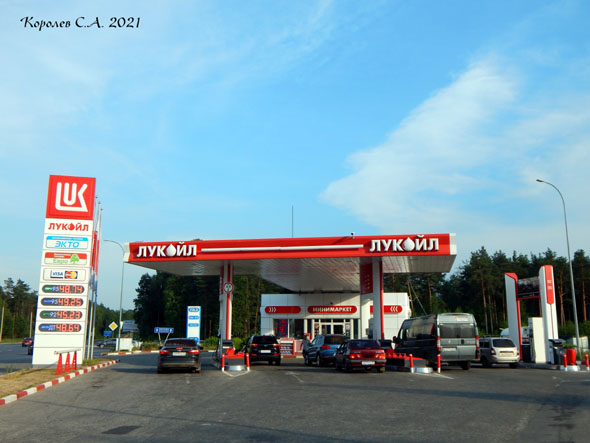 АЗС N 4 Лукойл с круглосуточным Минимаркетом во Владимире фото vgv