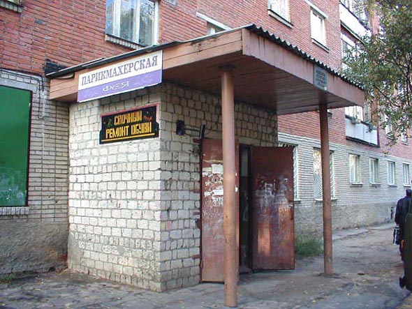 Общежитие областной больницы на Судогодском шоссе 31 во Владимире фото vgv