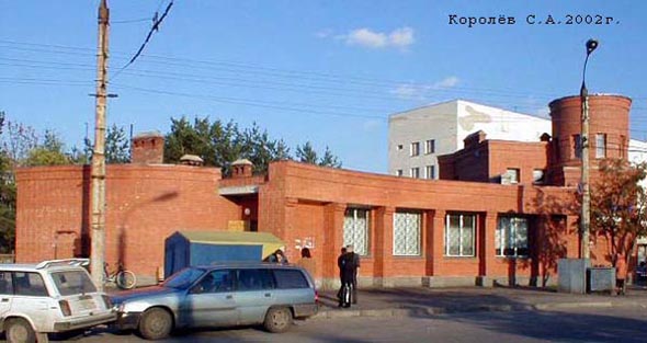 Судогодское шоссе 33а во Владимире фото vgv