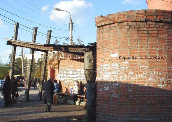 конечная остановка Загородный парк в 2002 году во Владимире фото vgv