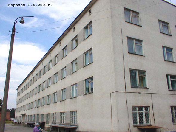 Роддом Владимирской областной клинической больницы во Владимире фото vgv