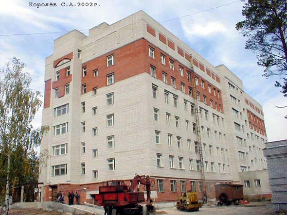 строительство хирургического корпуса N 2 - 2002 г. во Владимире фото vgv