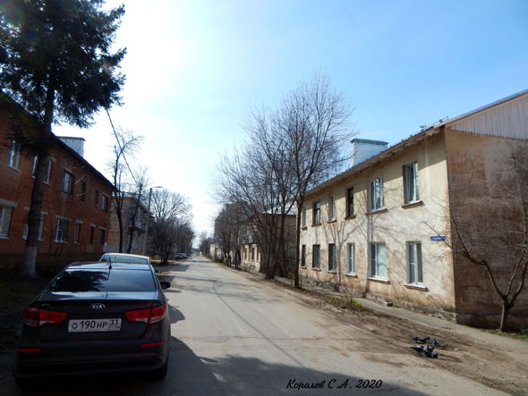 улица Сурикова во Владимире фото vgv