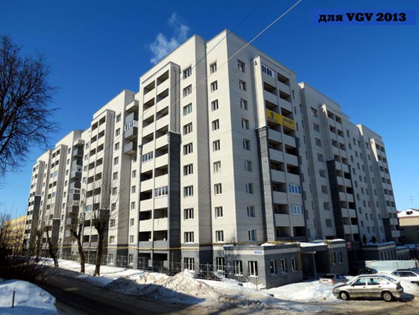 строительство дома 10а по ул.Сурикова 2010-2013 гг. во Владимире фото vgv