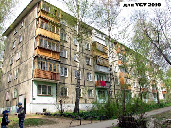 улица Сурикова 16 во Владимире фото vgv
