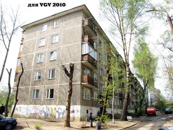 улица Сурикова 20 во Владимире фото vgv