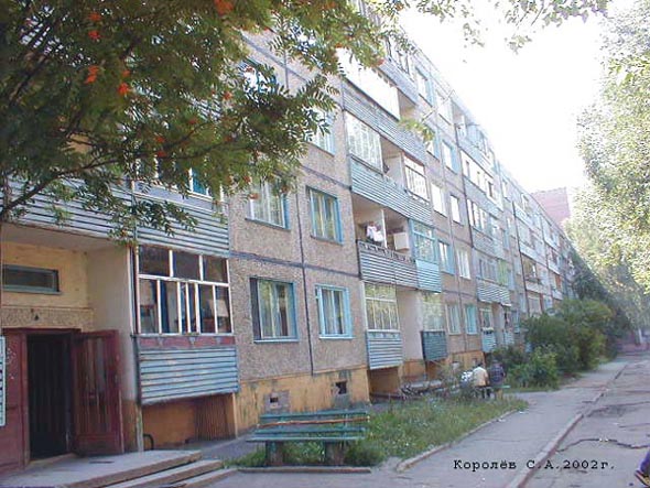 улица Сурикова 24 во Владимире фото vgv