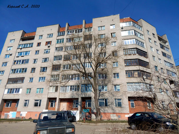 улица Сурикова 26 во Владимире фото vgv
