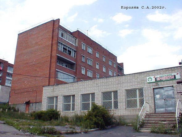 (закрыта 2006) пекарня ООО Пекарь-2 во Владимире фото vgv