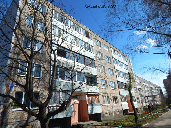 улица Сущевская 3 во Владимире фото vgv