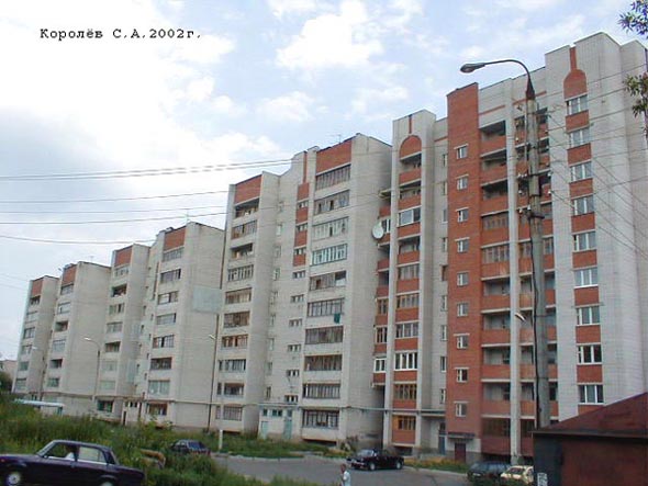 улица Сущевская 7 во Владимире фото vgv