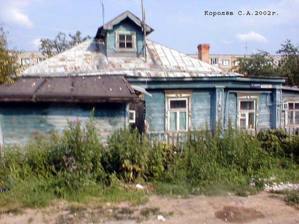 Вид дома 13 по ул. Сущевская в 2002 году во Владимире фото vgv