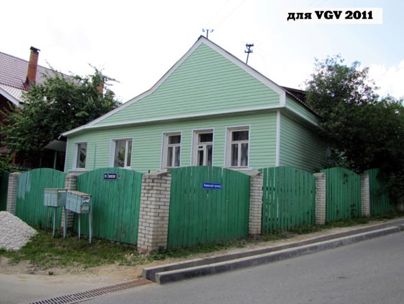 улица Сущевская 34 во Владимире фото vgv