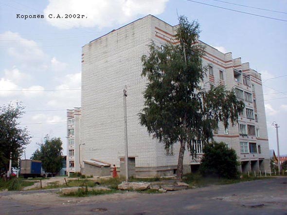 Сущевский проезд 1 во Владимире фото vgv