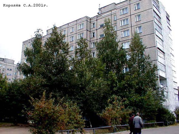 улица Суворова 2 во Владимире фото vgv
