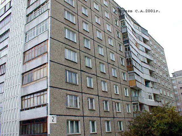 улица Суворова 2а во Владимире фото vgv