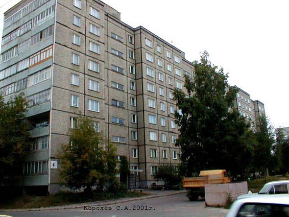 улица Суворова 4 во Владимире фото vgv
